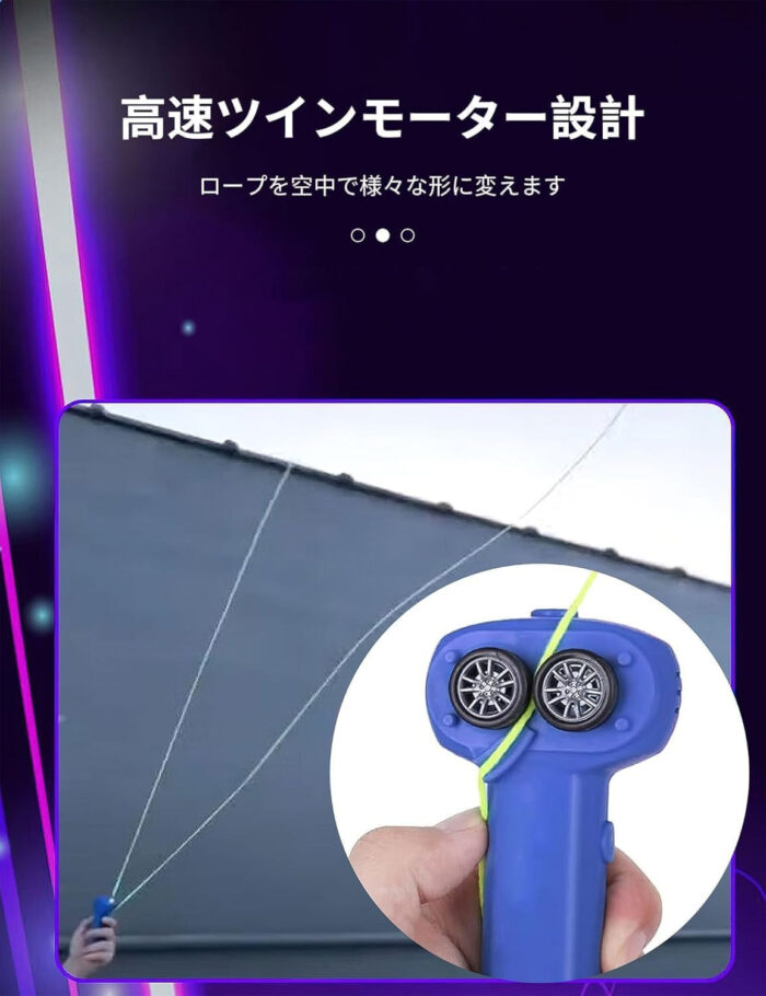 Rope Launcher Toy Gun - gallery image 8